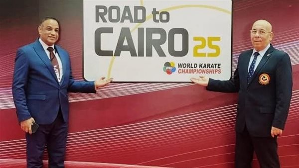 بطولة العالم للكاراتيه