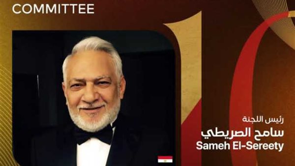 سامح الصريطي