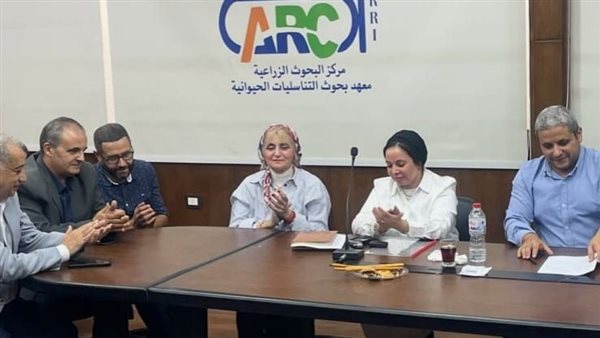 مركز البحوث الزراعية