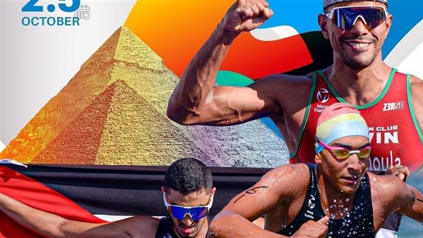 البطولة الأفريقية