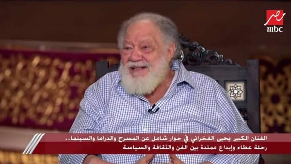 يحيى الفخراني 