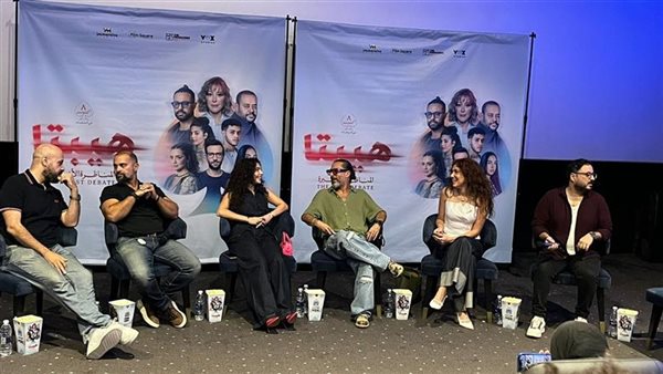 فيلم هيبتا 2