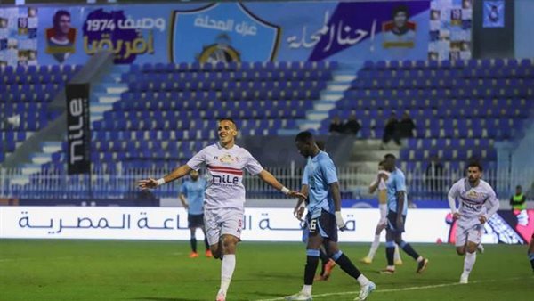 الزمالك وغزل المحلة