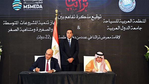 رئيس الوزراء 