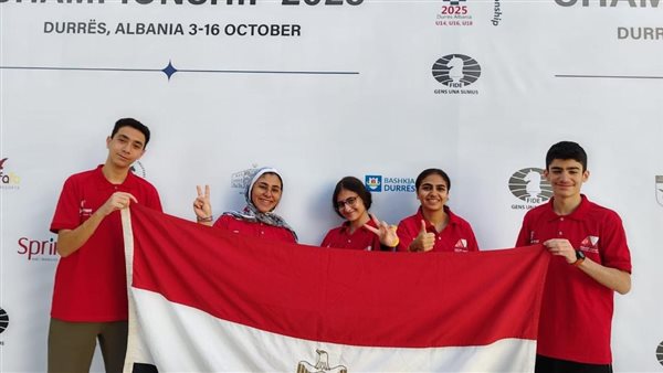 منتخب مصر للشطرنج