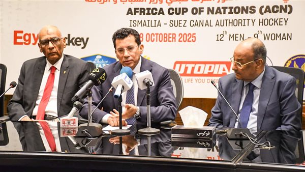 بطولة الأمم الأفريقية