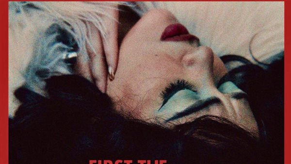 فيلم في البداية تحمر