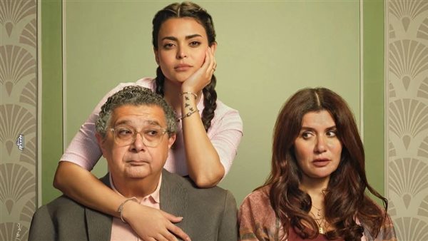 فيلم فيها إيه يعني