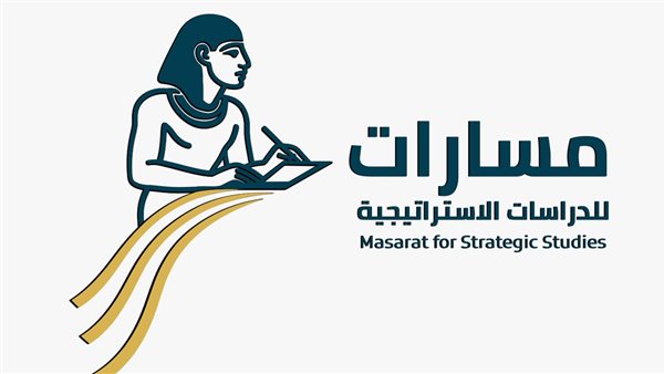 مركز مسارات للدراسات