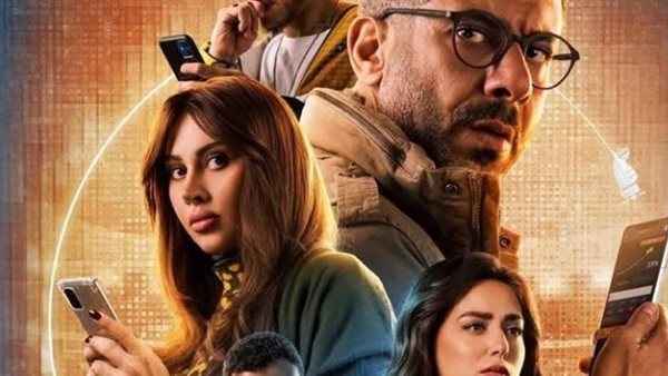 مسلسل منتهي الصلاحية