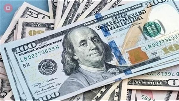 الدولار.. أرشيفية