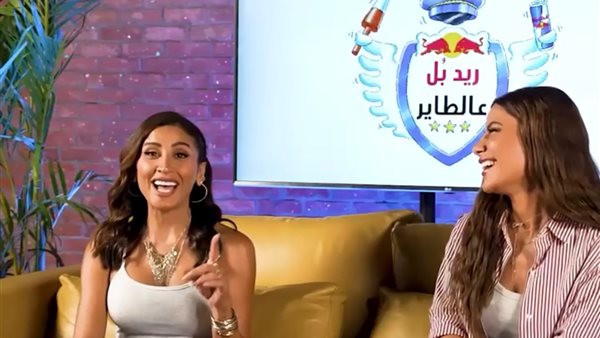 دينا الشربيني وصبا