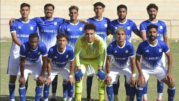 فريق البداري