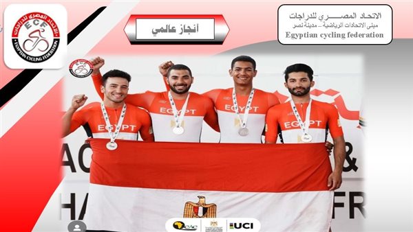 منتخب مصر للدراجات