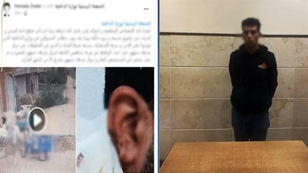 إصابة عامل خردة 