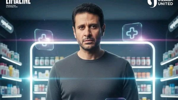 كريم العمري في مسلسل