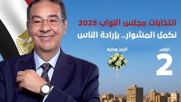 تحيا مصر