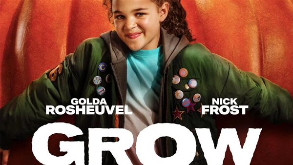 فيلم GROW