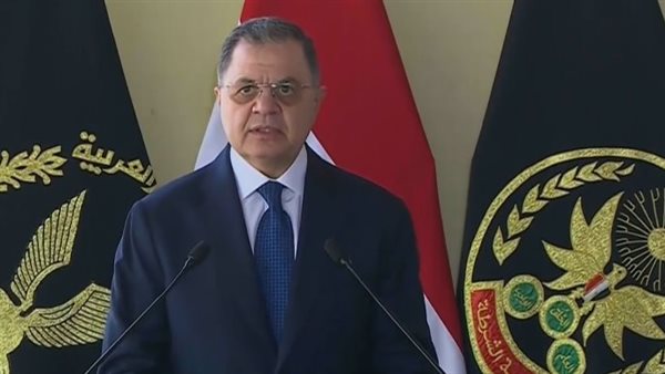 وزير الداخلية 