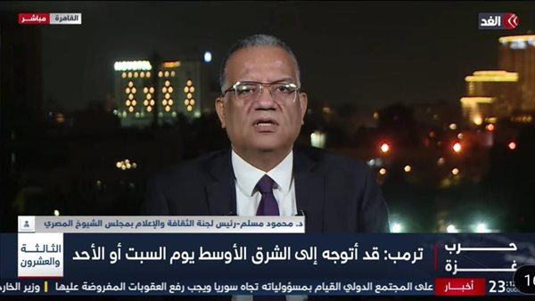 تحيا مصر