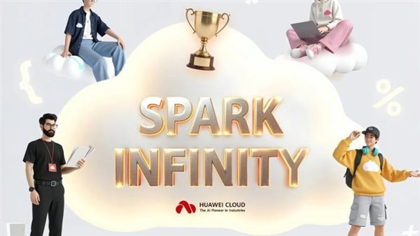 مسابقة هواوي كلاود