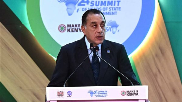 رئيس الوزراء 