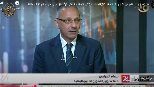 الدكتور حسام الجارحي،