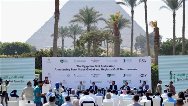 بطولة مصر الدولية