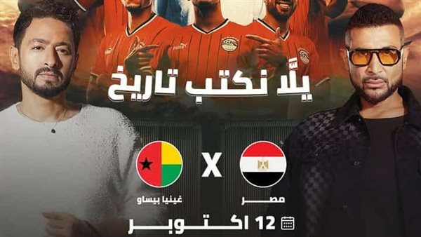 حفل أحمد سعد وحمادة