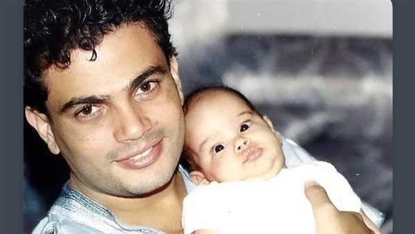 عمرو دياب وابنته