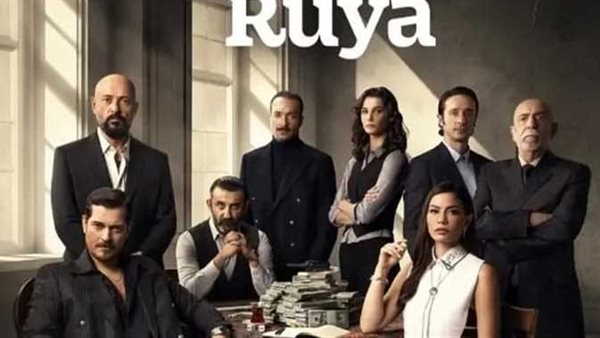 مسلسل حلم اشرف 