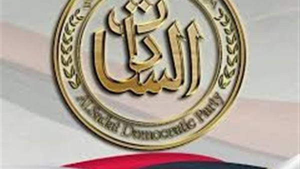 حزب السادات