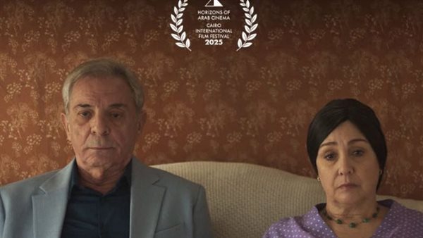 فيلم الشكوى رقم 713317