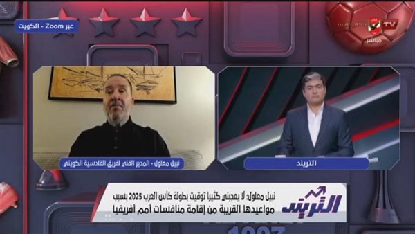 نبيل معلول على قناة