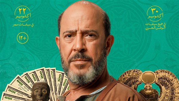 فيلم السادة الأفاضل