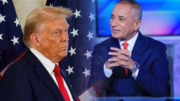 ترامب - أحمد موسى