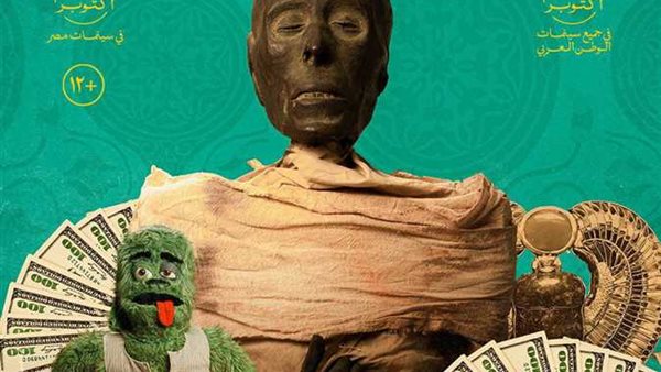 فيلم السادة الأفاضل