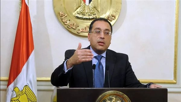 رئيس الوزراء 