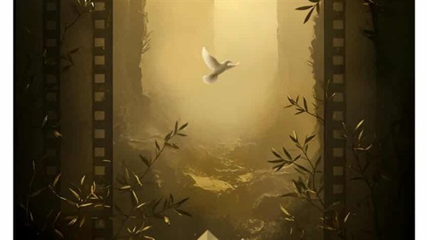 بوستر مهرجان القاهرة