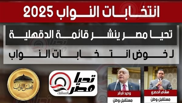 أحزاب القائمة الوطنية