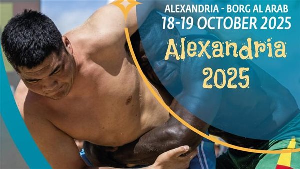 بطولة الدوري العالمي