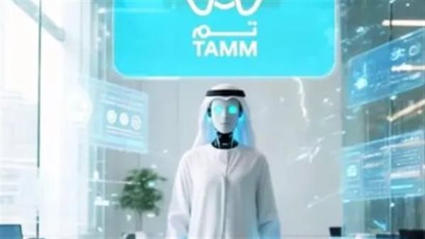 حكومة أبوظبي الإلكترونية