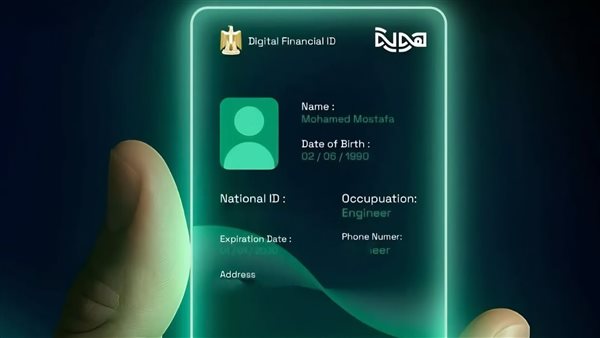 منصة «هوية»