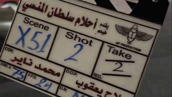 فيلم احلام سلطان