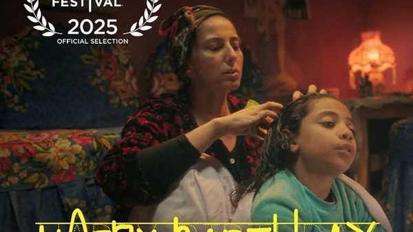 فيلم هابي بيرث داي