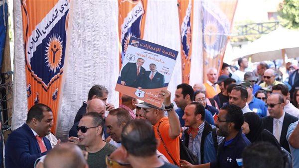 انتخابات نادي الشمس