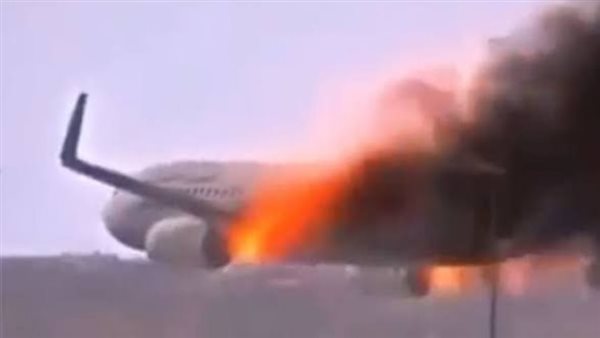 أرشيفية .. حريق طائرة