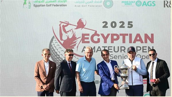 بطولة مصر الدولية