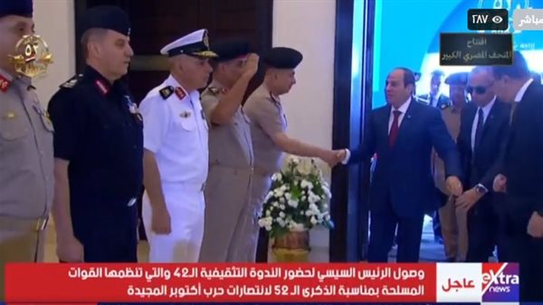 جانب من الحدث 