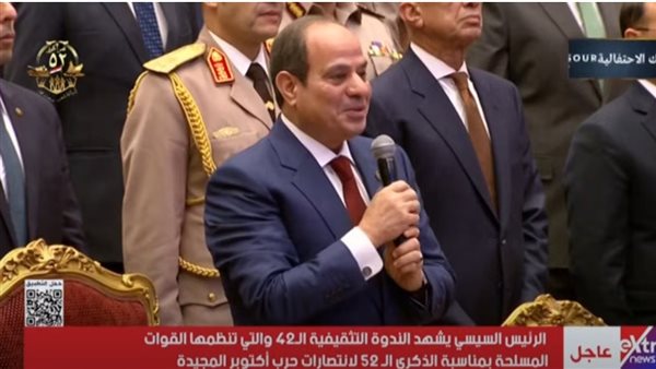 الرئيس السيسى